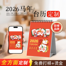 ��Į�v2026���R����I�̄��k����v�V���v��Dȫ���߶��՚v