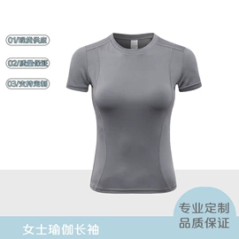 健身服;运动紧身裤;运动裤