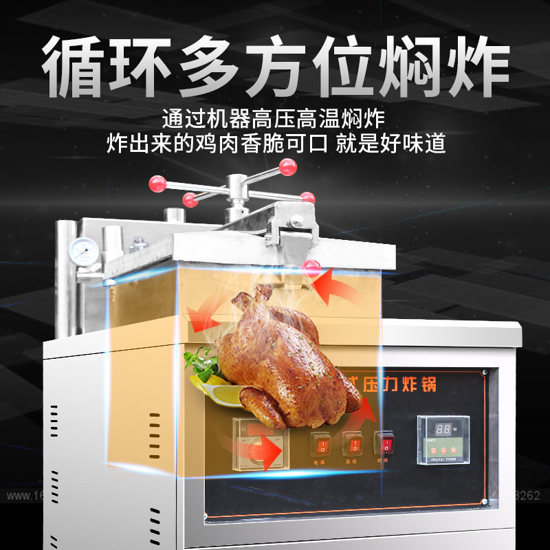 Horno comercial de pollo frito a presión estadounidense horno comercial de patatas fritas máquina comercial de patatas fritas chuletas de pollo fritas control preciso de la temperatura horno frito a alta presión de barra horizontal