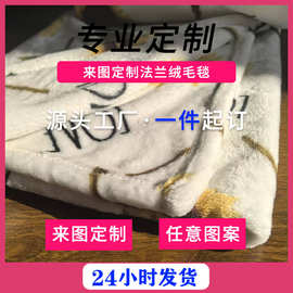 厂家法兰绒毛毯小清新向日葵3D数码印花休闲午睡毯盖毯加厚空调毯