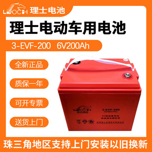��ʿ늳�3-EVF-200 6V200Ah늄�܇����늳��m���^��܇�ߠ�����܇