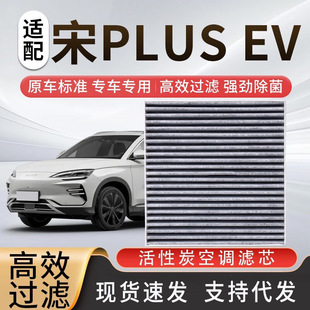 �m��ȁ�����PLUS EV���{�Vо����̿�V������܇�՞V�����B��