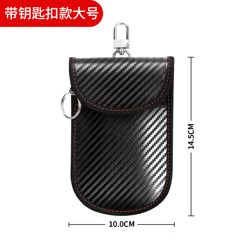 탄소 섬유 대형 [키체인 포함]