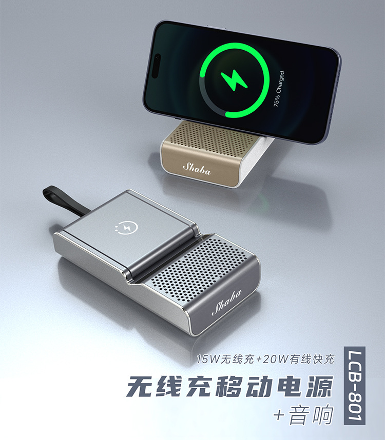 LCB-801中文详情_01