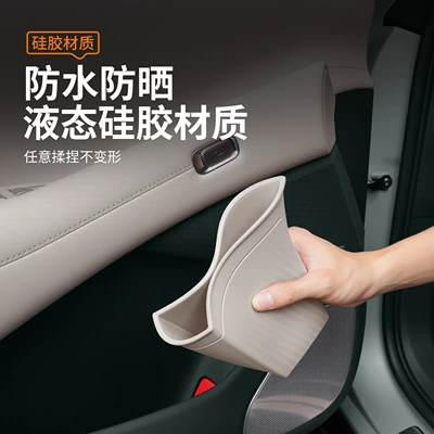 Suitable for Xiaomi Yu7 Car Car storage bag/box
