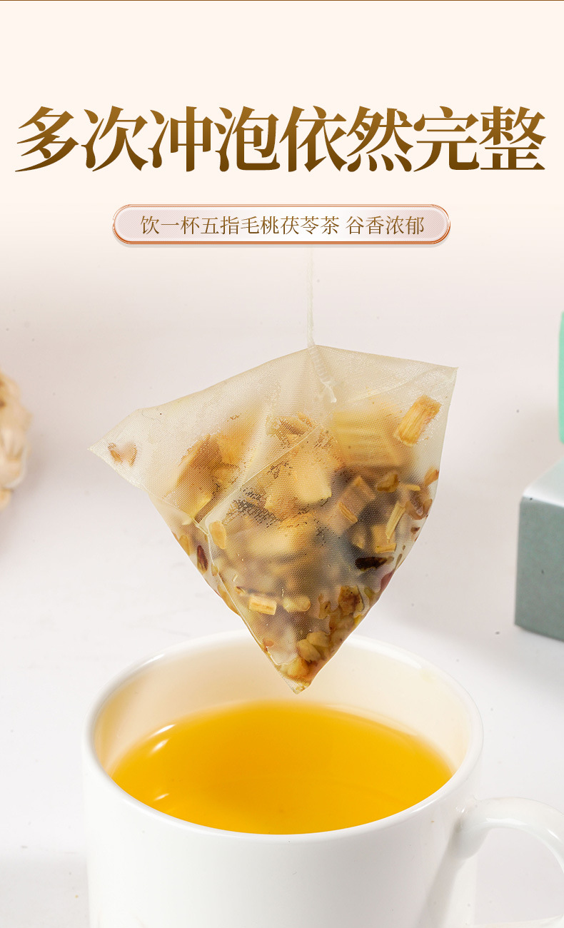Wuzhi Maotai Lotus Leaf Tea 140g Box Cold Brewed Herbal Tea Bags with Poria Coix Seed and Red Bean in use