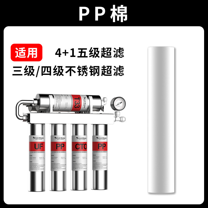 ステンレス製スーパーフィルター浄水器家庭用直飲浄水器壁掛け五級浄水器台所水道フィルタ|undefined