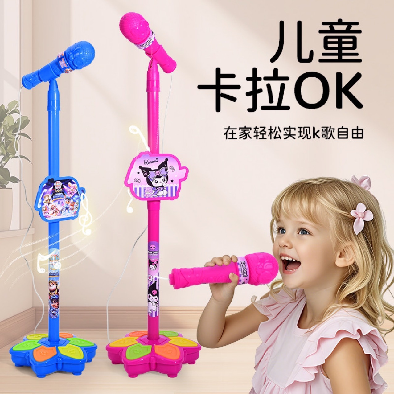 Cross-Border Children's Microphone Toy with Super Cool 6 Lights, Microphone for Boys and Girls, Music Player, Speaker Toy Gift