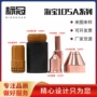定制105a保护罩切割机喷嘴