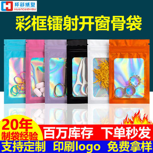 ��ɫ�D���Է��ȫϢ�ꖹǴ��ʺ�Ĥ���òʰ��b���Ʒ�O���ܷ����