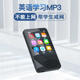 锐族MP3厂家批发mp3随身听MP3学生MP3 录音笔蓝牙MP3外响MP3