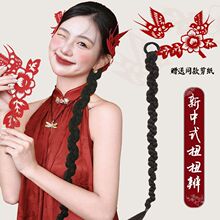 假发辫子女新中式国风剪纸扭扭辫古风汉服旗袍发抓夹马尾假发