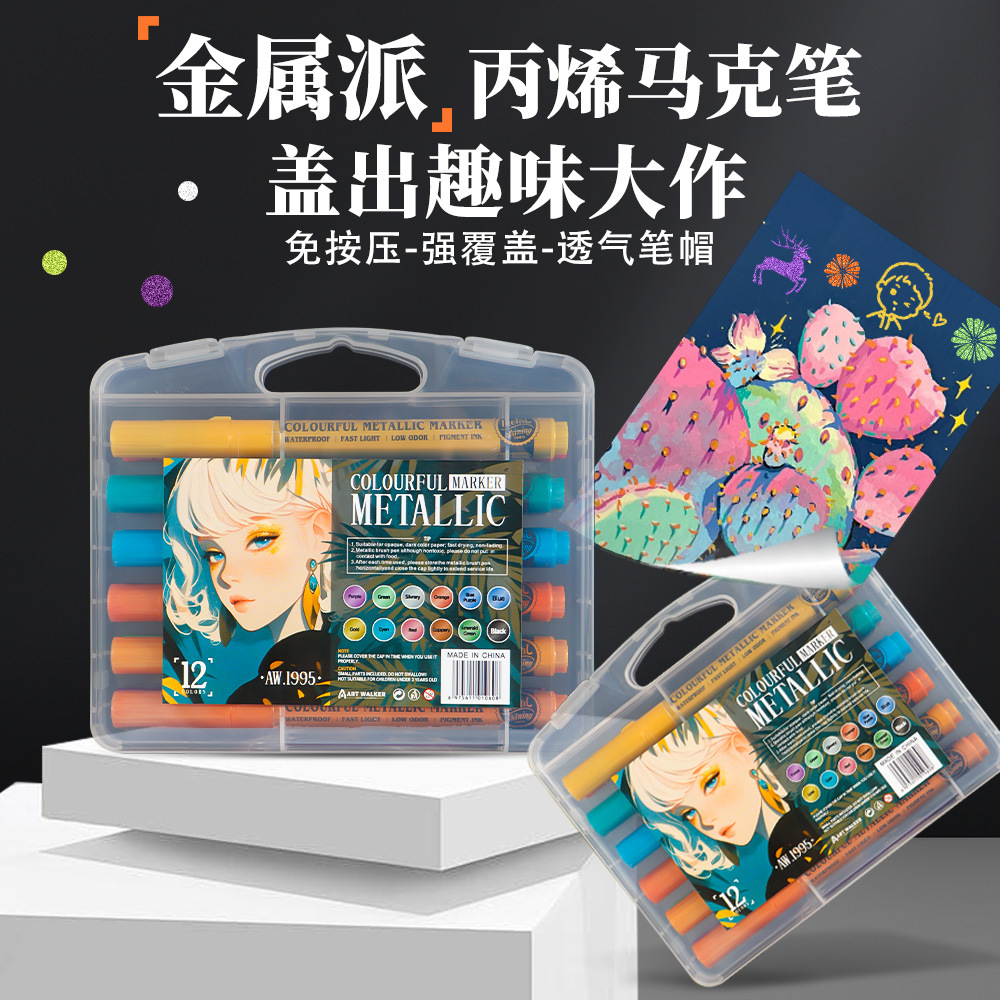 Super oro flash polvo metal pluma DIY cuenta de mano modelo de pluma de tarjetas de felicitación acrílico colorido caligrafía hermosa pluma