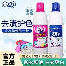 ��֮����ƯҺȥ�n����ȥ�S��������ζ���ȳ����๦��Ư��ˮ�坍��