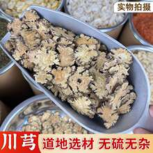 ��Ʒ�Ĵ���ܺ�������ș�Ĵ�Ƭ�o���ݲ����ԭ��������ܺ