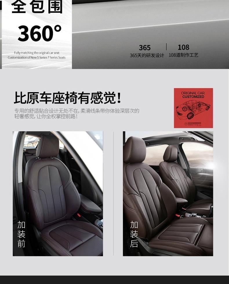 BYD Han, Seal, Destroyer, Dolphin, Yuan, Song, Qin PLUS, and Tang models – genuine leather, fully enclosed car seat covers