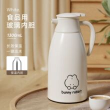 简约白色兔子印花保温水壶玻璃内胆防漏家用客厅持久锁温暖水瓶