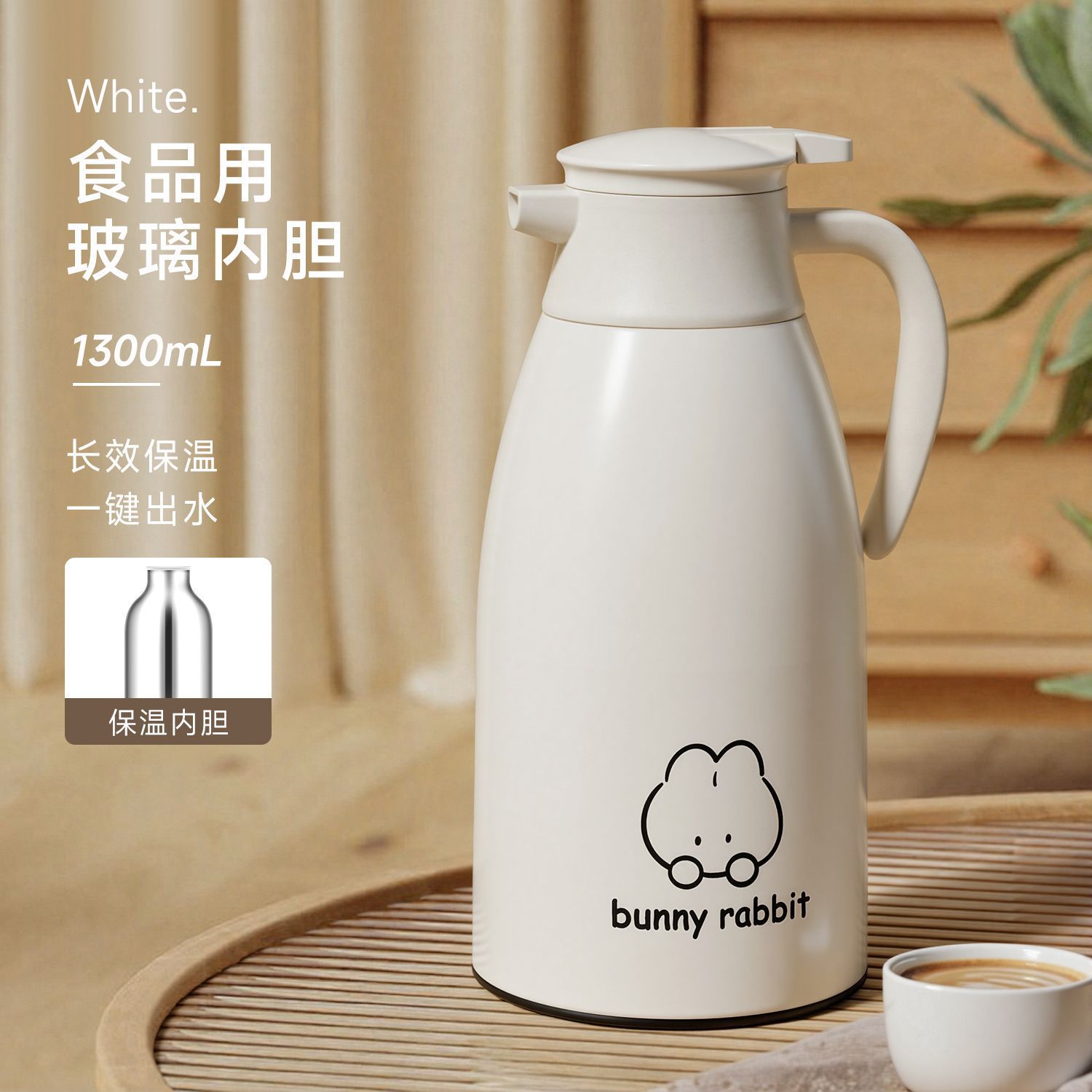 简约白色兔子印花保温水壶玻璃内胆防漏家用客厅持久锁温暖水瓶