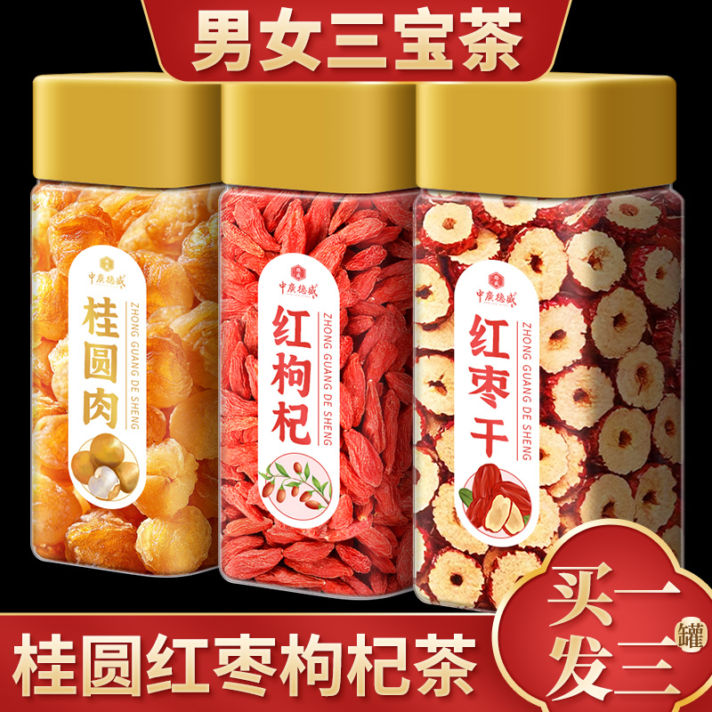 Red Dates, Longan, Goji Berry Tea, Rose Flower, Astragalus Herbal Tea for Women, a Nourishing Herbal Blend for Blood and Energy Red Dates, Longan, Goji Berry Tea, Rose Flower, Astragalus Herbal Tea for Women, a Nourishing Herbal Blend for Blood and Energy