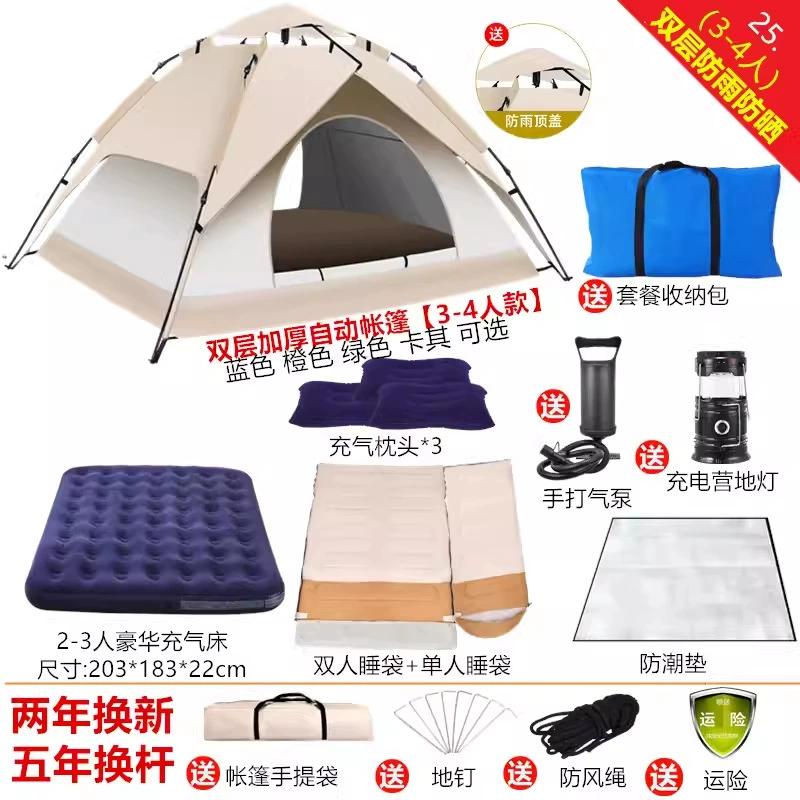Travel handheld camping tent, fully automatic foldable, double-layer reinforced, 2–4 people