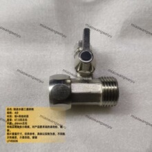 2�ֹ��_�P����^���y4��׃�ɷփ�ˮ�����b����~���Mˮһ�w��ͨ