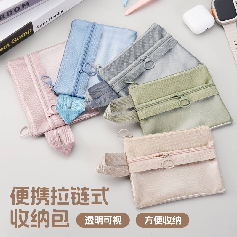Portable Storage Bag, Niche Earphones, Cosmetics, Universal Waterproof Storage Bag, Carry-On Document Bag, Mini Cosmetic Bag