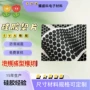 自粘防滑定制圆形垫片