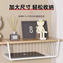 宿舍神器桌下置物架学生寝室书桌收纳架衣柜分层隔板床头零食挂篮
