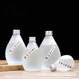 半斤空酒瓶白酒瓶蒙砂玻璃小酒瓶自酿米酒瓶红酒瓶果酒瓶米酒瓶子