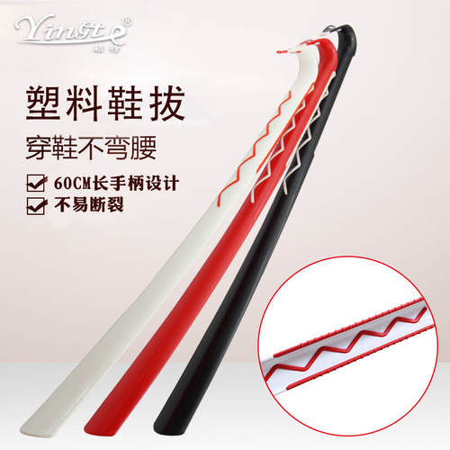 Yingte maternity shoe slipper plastic long-handled shoehorn for wearing shoes without asking anyone to lift shoes, hotel supplies, home daily use