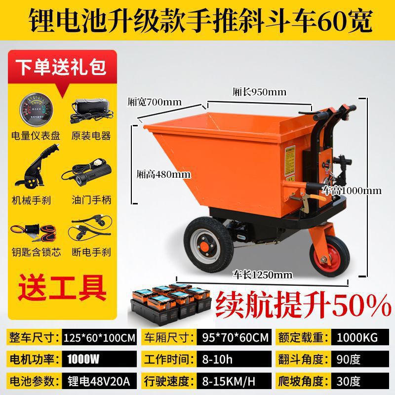 Camión eléctrico del sitio de construcción Camión basculante agrícola Camión eléctrico de tracción de mercancías Camión de cenizas eléctrico Camión de transporte