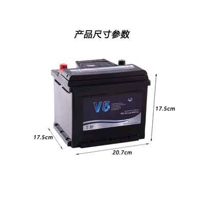 Battery 12V45Ah Maintenance-Free Lead-Acid – Car battery/battery