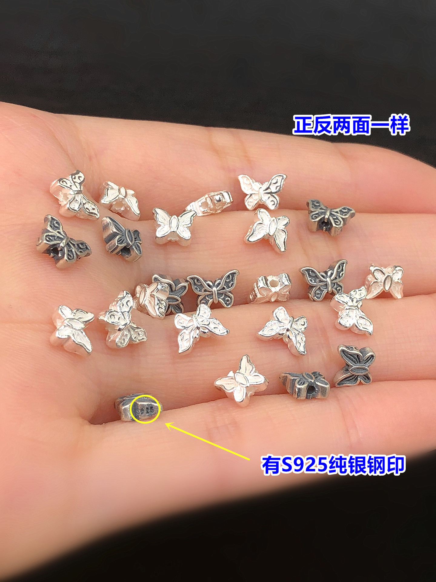 S925 Sterling Silver Seiko Butterfly Small Spacer Beads Loose Beads Crystal Toy Braided Hand Rope Necklace Handmade DIY Accessories