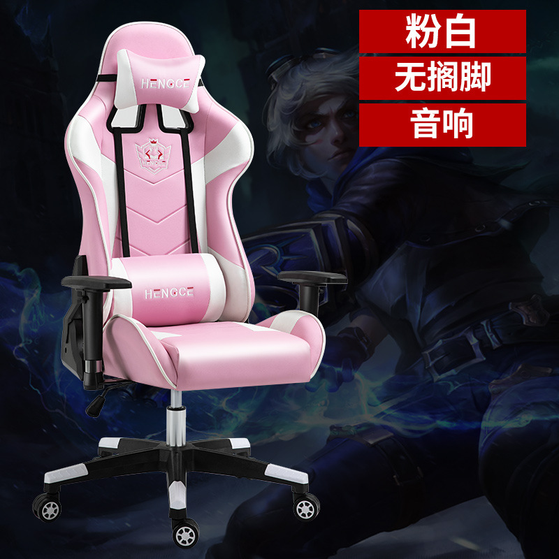 Ventas directas de fábrica e-sports Silla de elevación apoyabrazos Comercio exterior exclusivo silla giratoria Silla de ordenador Internet café silla reclinable silla ajustable