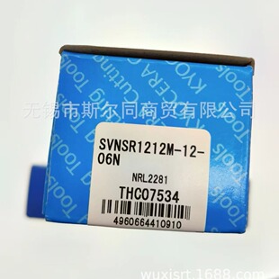 �ձ�����С�ȏ��M���USVNSR1212M-12-06N
