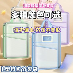 科目分類バッグ、学生書籍ファイルバッグ、学生書籍持ち運び用透明ジッパーデータバッグ、試験専用バッグ