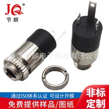 3.5MMԲ���ζ������� PJ-392��������180�ȴ����� ����˿ ����ͷ