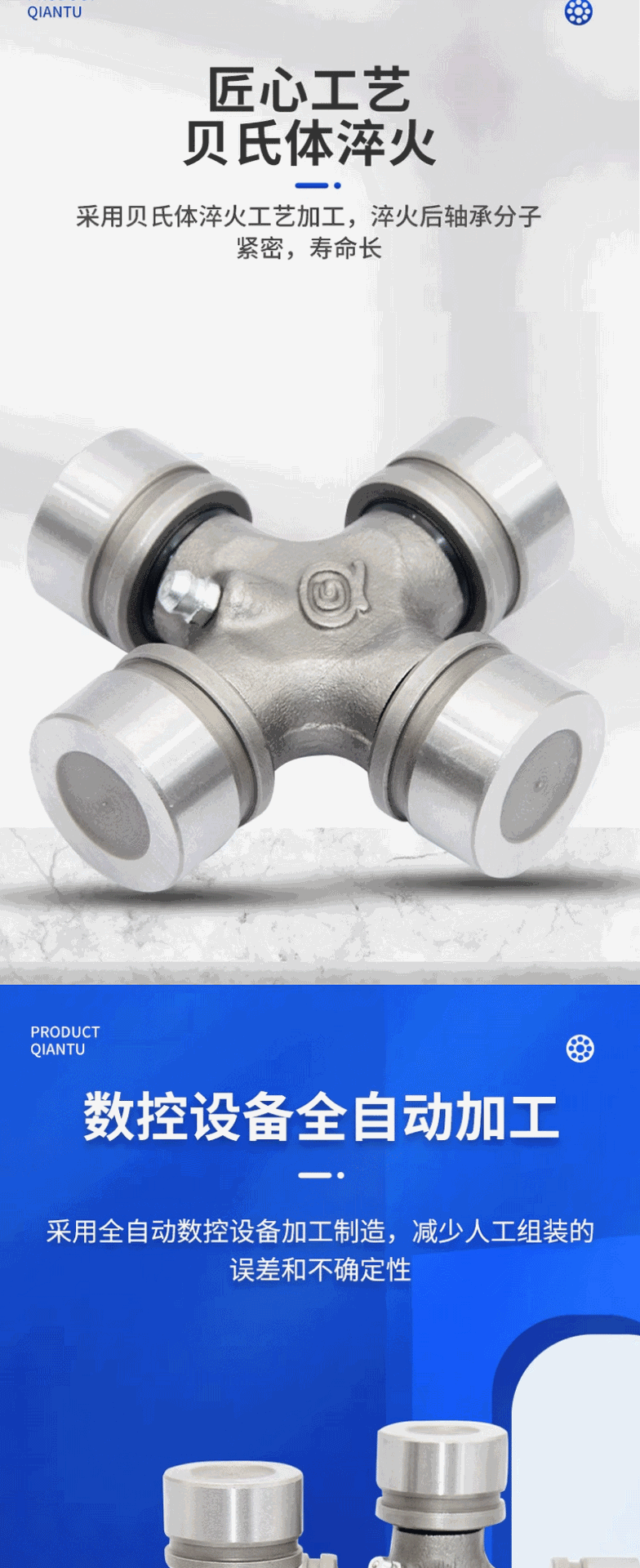 Universal Joint Drive Shaft Cross Bearing Assembly 22*55 22.5*57 24*63 24*62 23.82*61.3