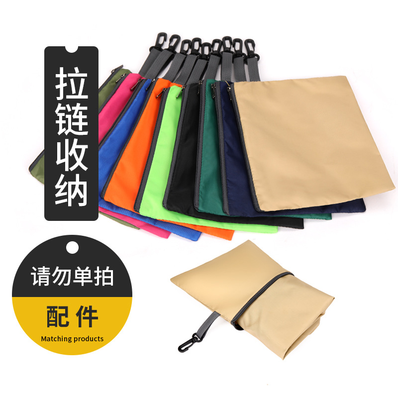 Дополнительно: сумка для хранения на молнии (не делайте один снимок)