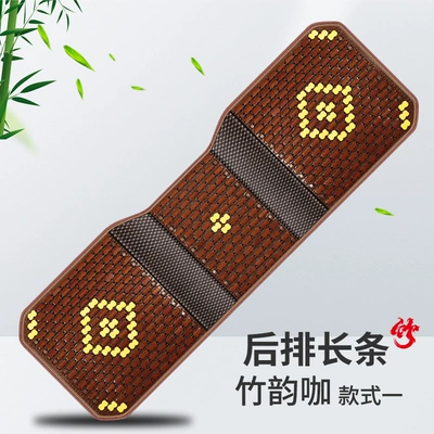 Cool pad – Ice Mat Rear Ventilation Sedentary - style-1-zhuyunka-rear-seat-cushion