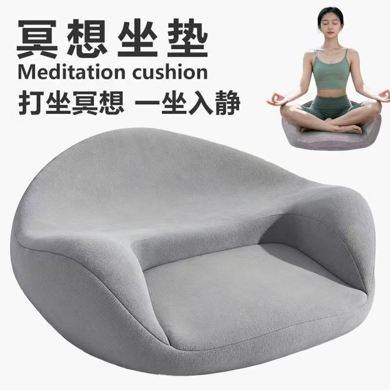 Meditation Cushion for Sitting Cross-Legged, Memory Foam Cushion, High-End Detachable and Washable Thickened Seat Cushion for Home Use Meditation Cushion for Sitting Cross-Legged, Memory Foam Cushion, High-End Detachable and Washable Thickened Seat Cushion for Home Use
