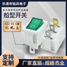 KCD1 ���b15*21mm 3�_2�n LED�� �ʟ� �Gɫ ��춼�������Դ�_�P