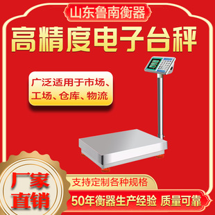 �S�ҷ��N150kg���P䓸߾������̨�ӷ�ˮ����ȫ���P��ӳӴ��l