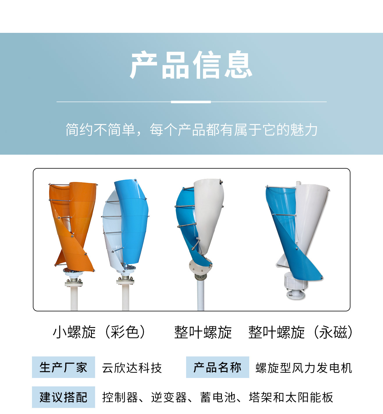 详情页_05