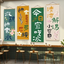 ƷbWt̲쮋Vʽˮ͏d쮋