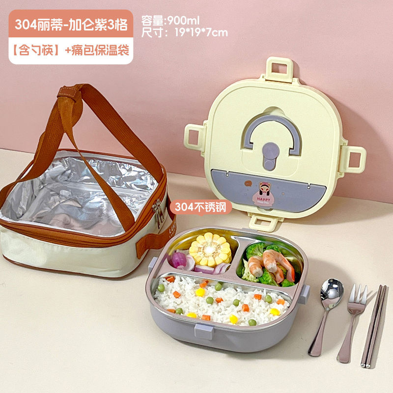 卡通304饭盒学生食堂打饭分格餐盒上班族便携带饭午餐盒餐具套装|undefined
