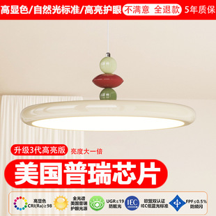 全光谱护眼飞碟吊灯现代简约飞盘摇臂餐厅灯餐桌高亮高级感M豆灯-阿里巴巴