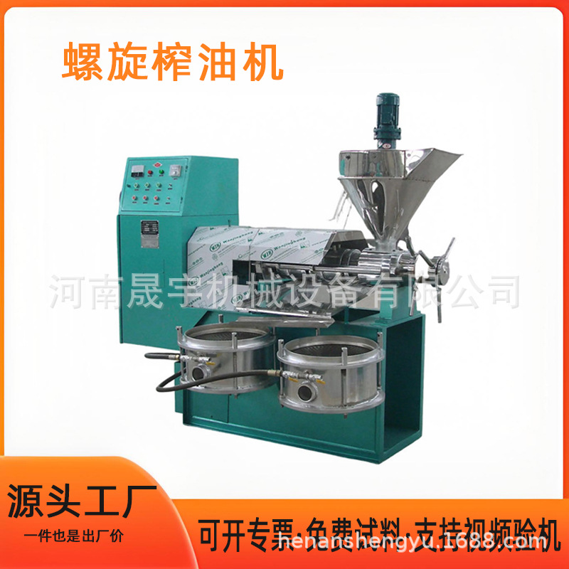 油茶果螺旋榨油机 大型商用花生黄豆榨油机 全自动菜籽核桃压油机