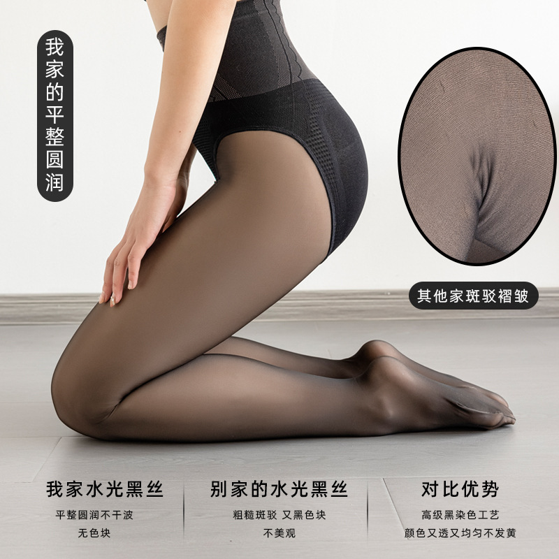 ウォーターライトソックス、素足ソックス、リアルなインビジブルストッキング、女性用春秋冬レギンス、ベルベット厚手のソックスオールインワンパンツ|undefined
