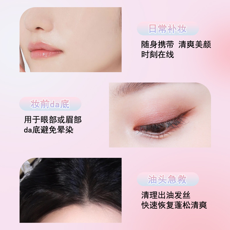 Peinifen polvo de maquillaje ligero y agradable, polvo de maquillaje de control de aceite, polvo de maquillaje de miel, maquillaje transfronterizo.
